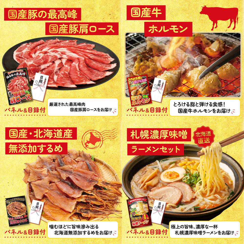 スターバックス ギフトセット(C4183529)8点セット