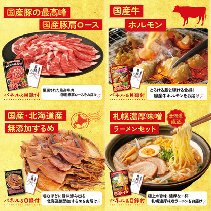 スターバックス ギフトセット(C4183529)8点セット