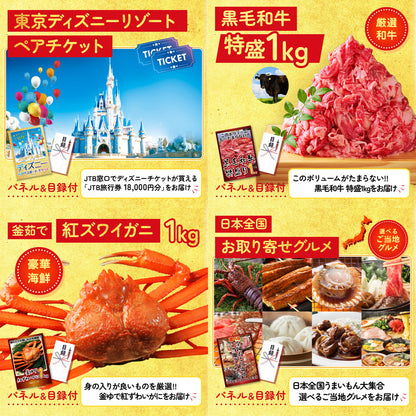 Nintendo SWITCH 2 9点セット