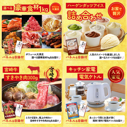 Nintendo SWITCH 2 5点セット