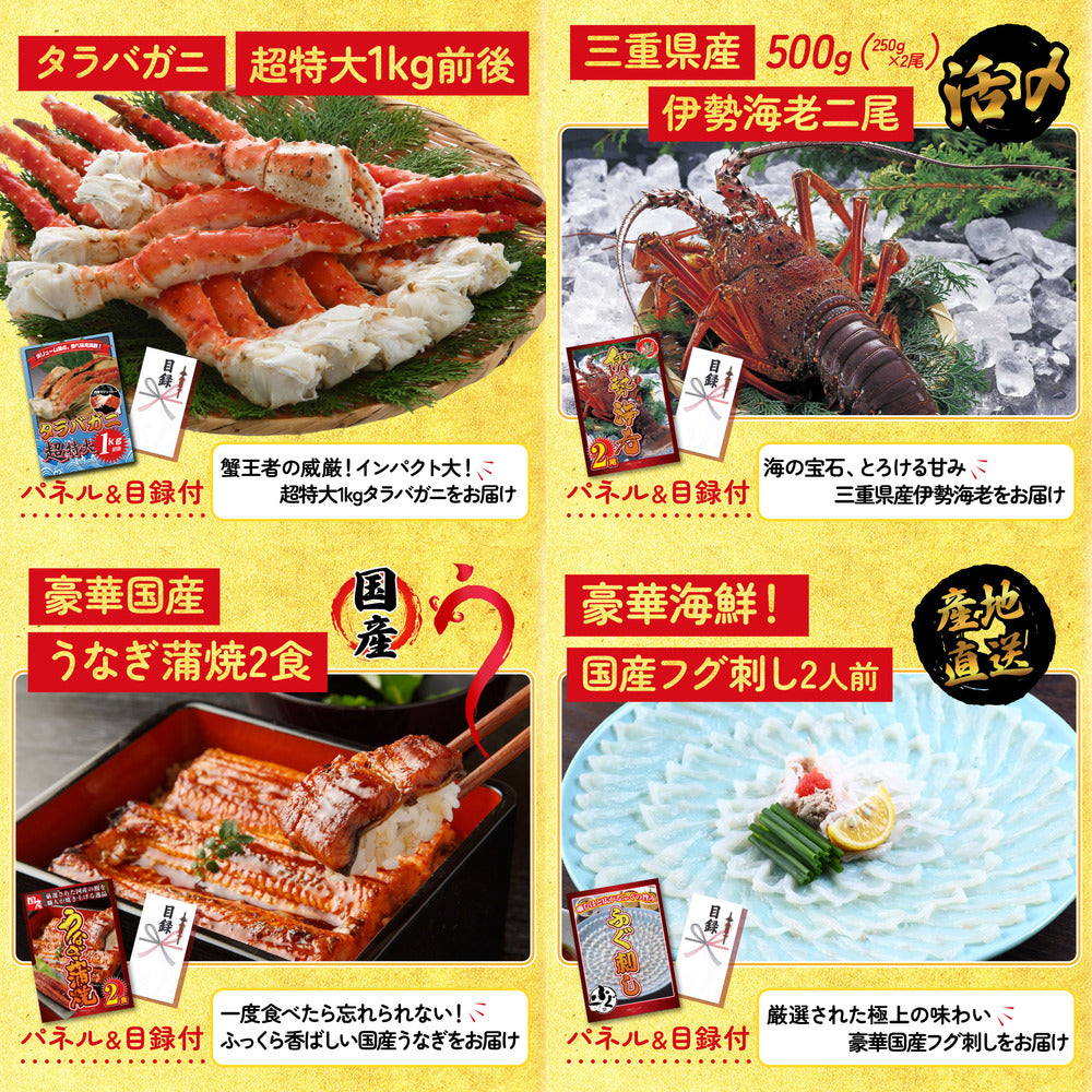 タラバガニ超特大1kg前後 25点セット(KY-413)