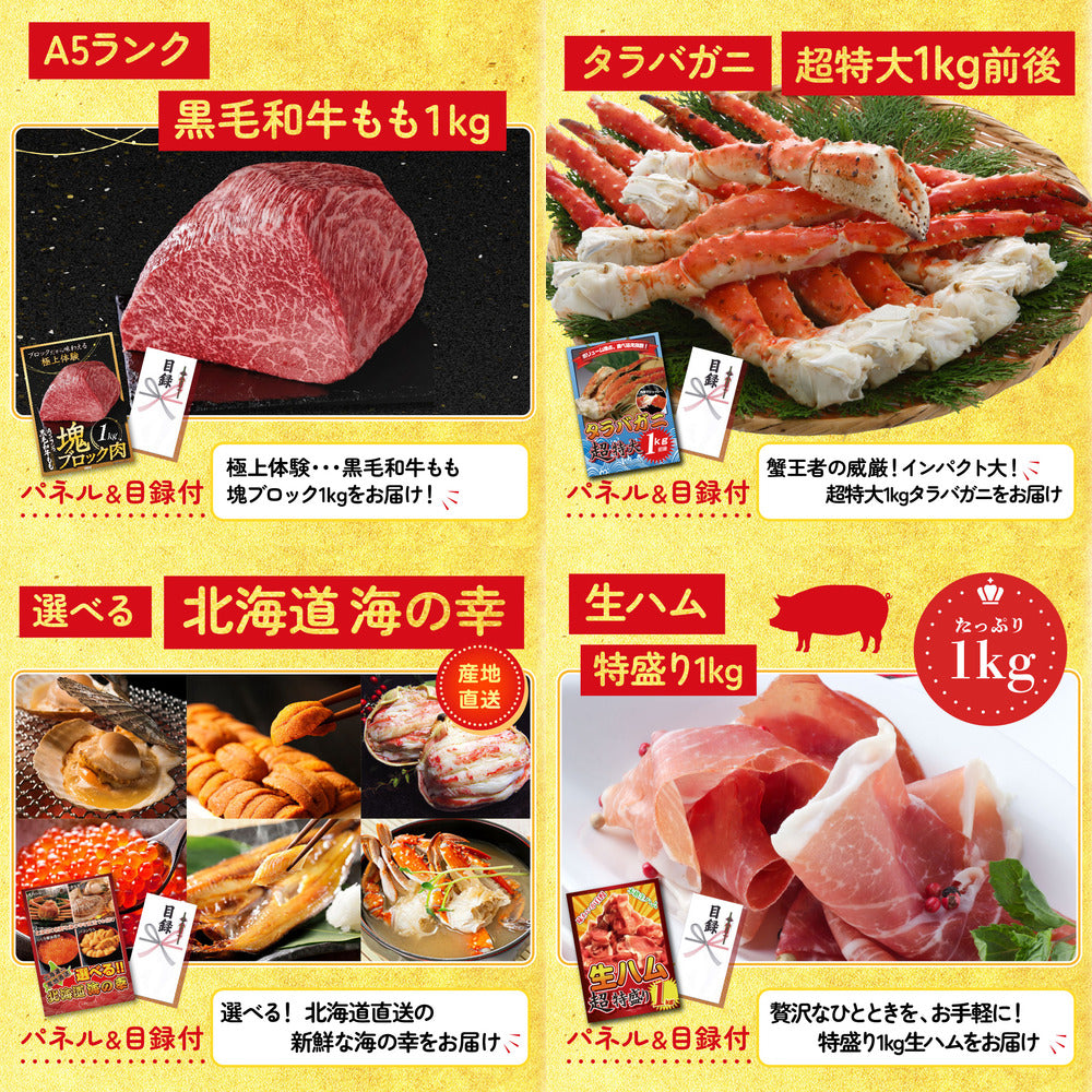 折り畳み自転車(MG-CM16L)8点セット