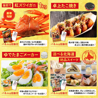 折り畳み自転車(MG-CM16L)5点セット