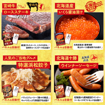 富士急ハイランドペアチケット5点セット