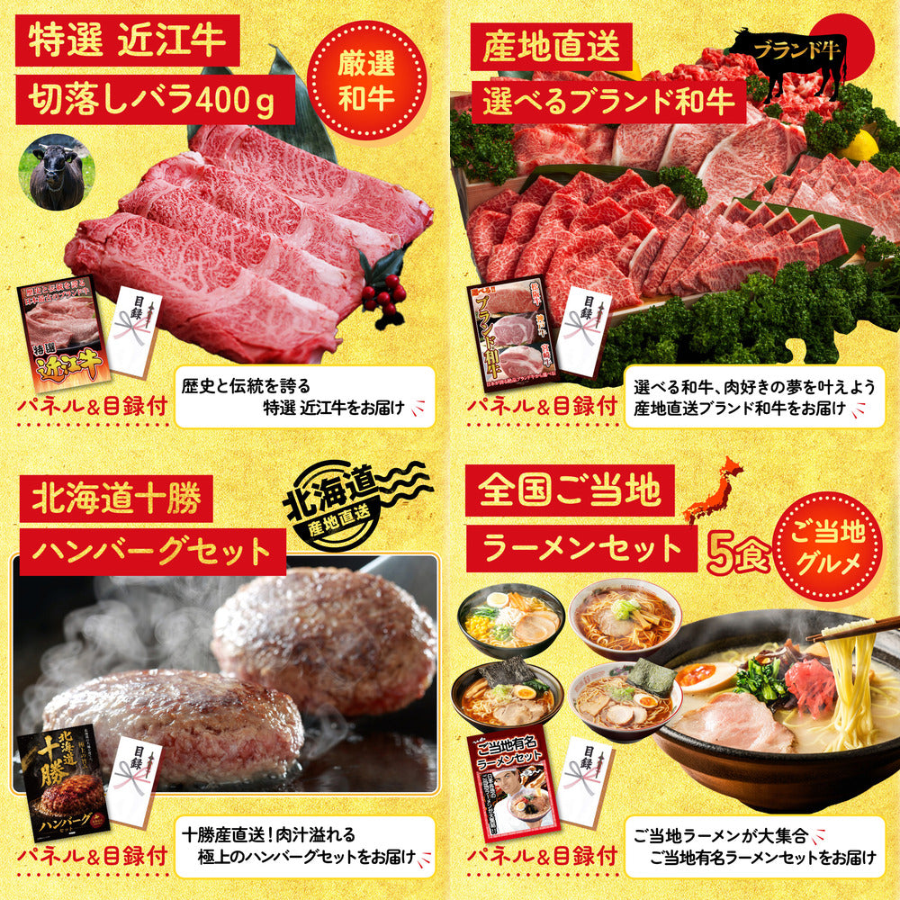 選べる宮崎牛 Aコース9点セット