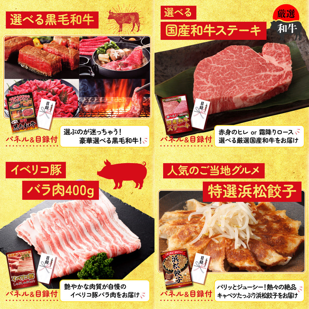 鮮魚お任せセットB(5種) 25点セット