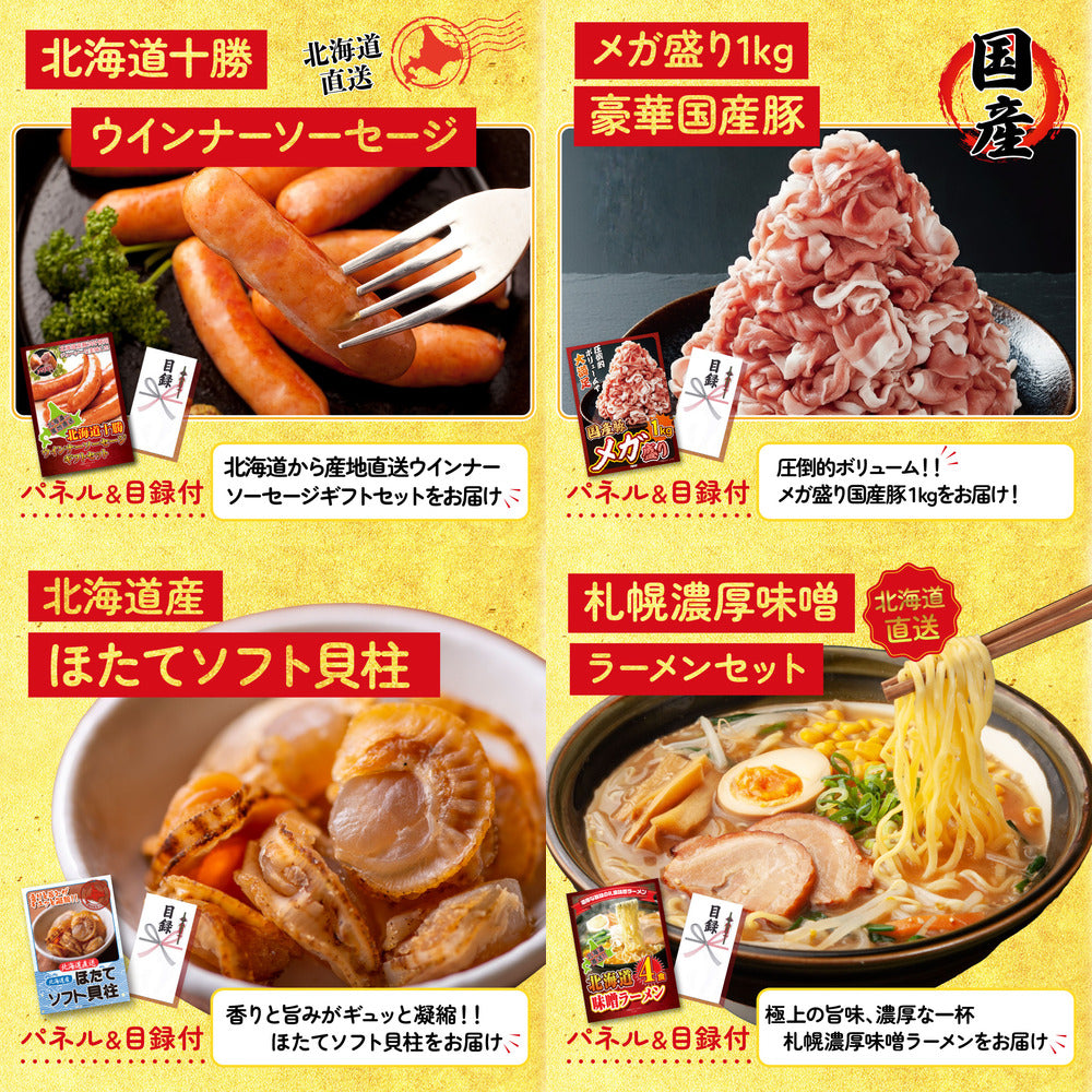 厚切り牛たんステーキ8点セット