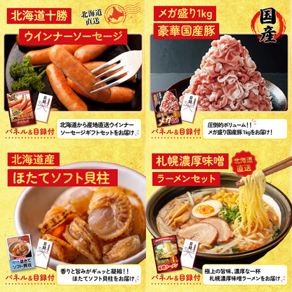 厚切り牛たんステーキ8点セット