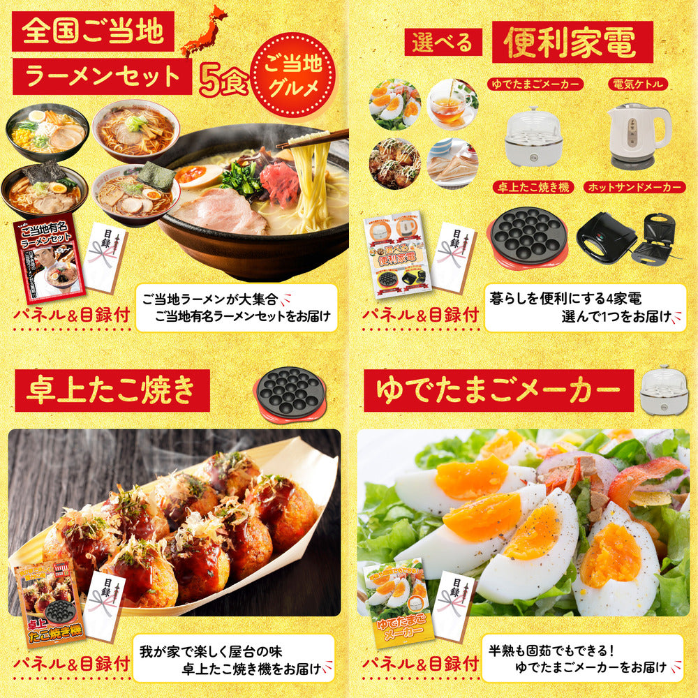 フロッシュ 洗剤セット(C4235546)5点セット