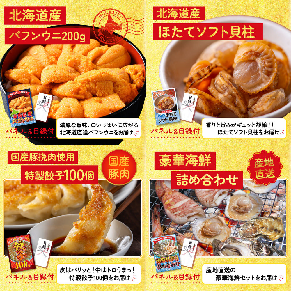 ネスカフェ バリスタ 30点セット(KY-238)