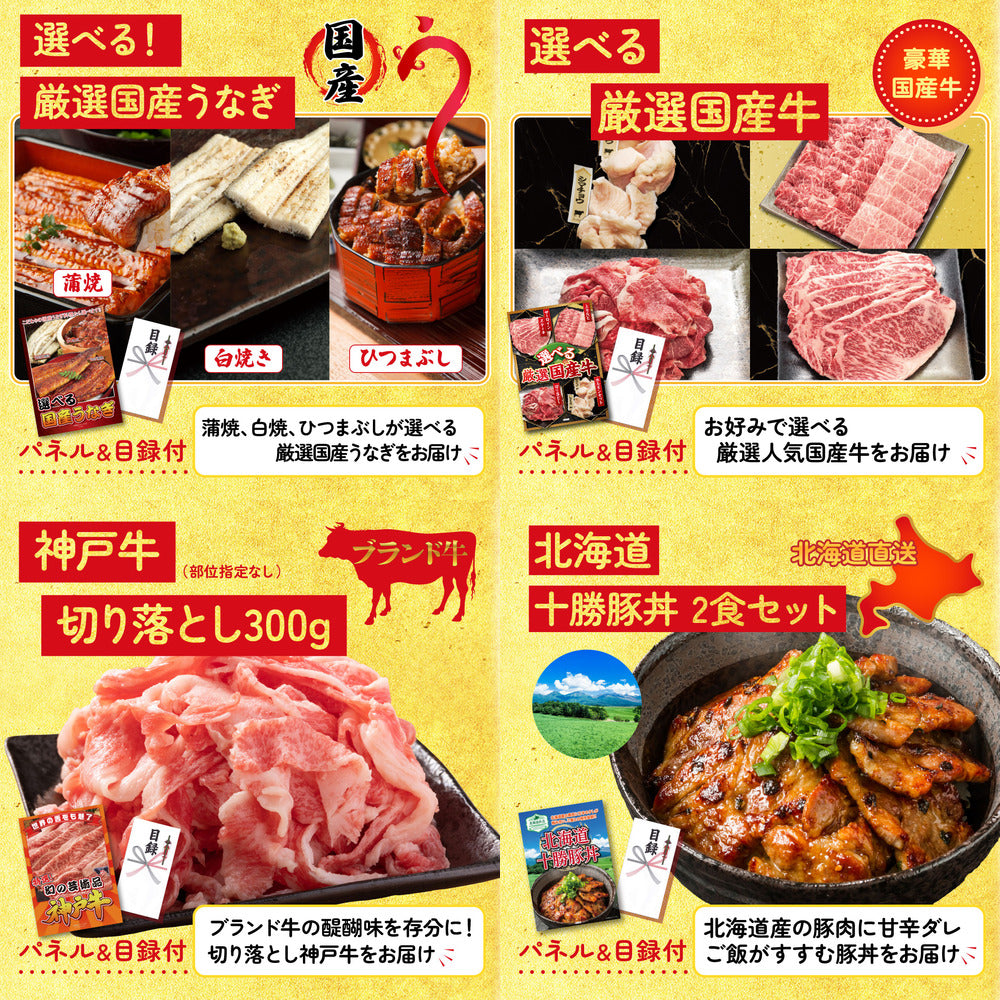 黒毛和牛 豪快１ポンドステーキ9点セット