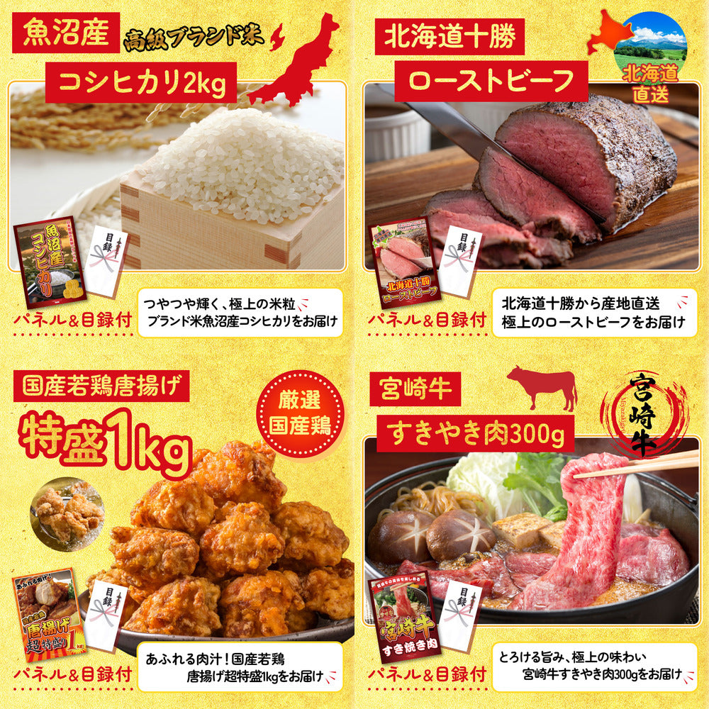 十勝ウィンナーソーセージ 2袋 25点セット