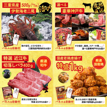 伊勢海老 500g（bbq-001-7-5） 9点セット(KY-173)