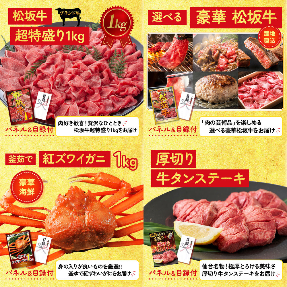 タラバガニ超特大1kg前後 8点セット(KY-413)