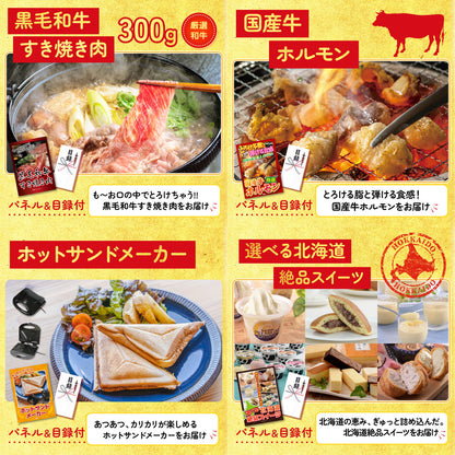 特選はままつ餃子 45個5点セット