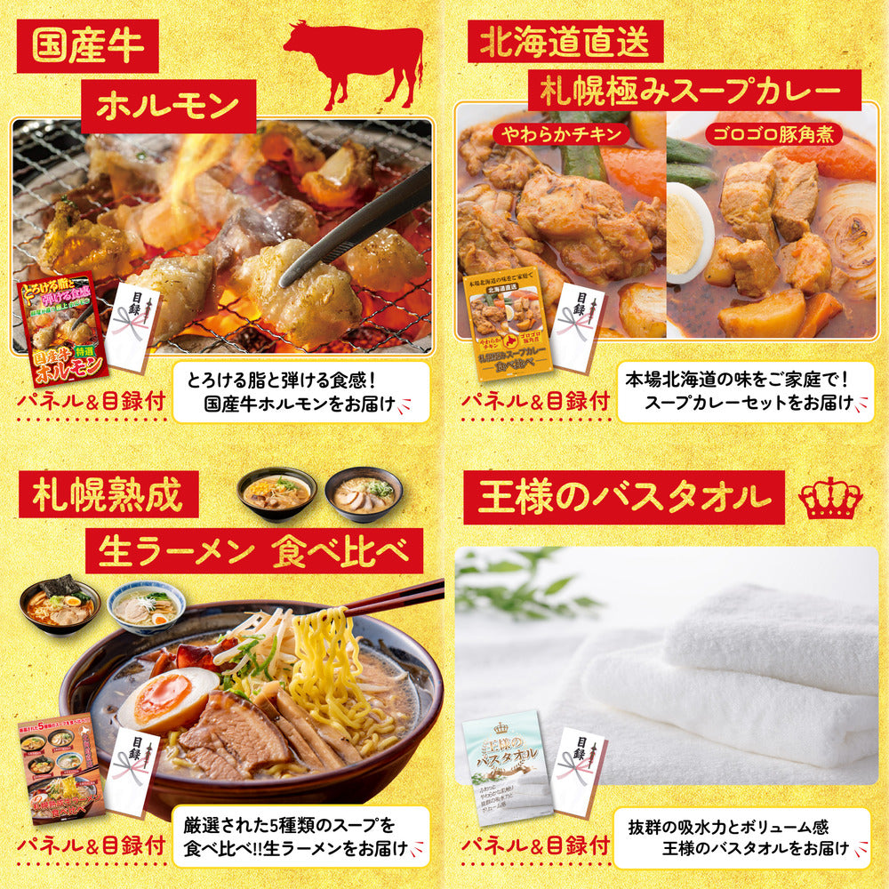 スターバックス ギフトセット(C4183529)5点セット