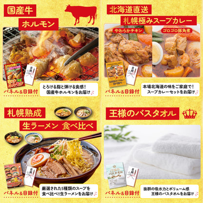 スターバックス ギフトセット(C4183529)5点セット