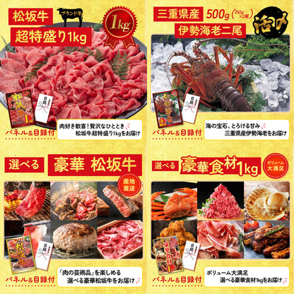 黒毛和牛サーロイン 塊ブロック肉 1kg 25点セット