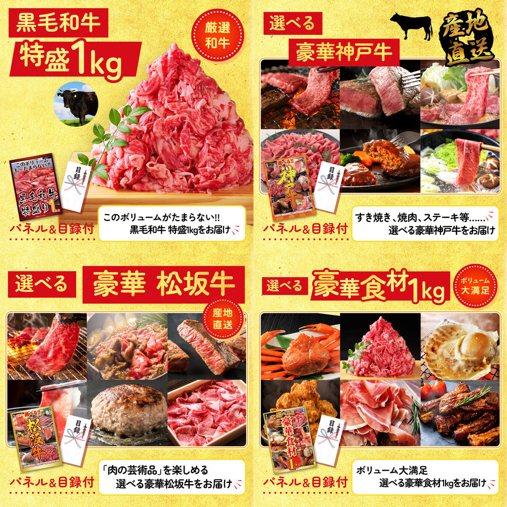 国産 うなぎ蒲焼(120g×2) 30点セット(KY-305)