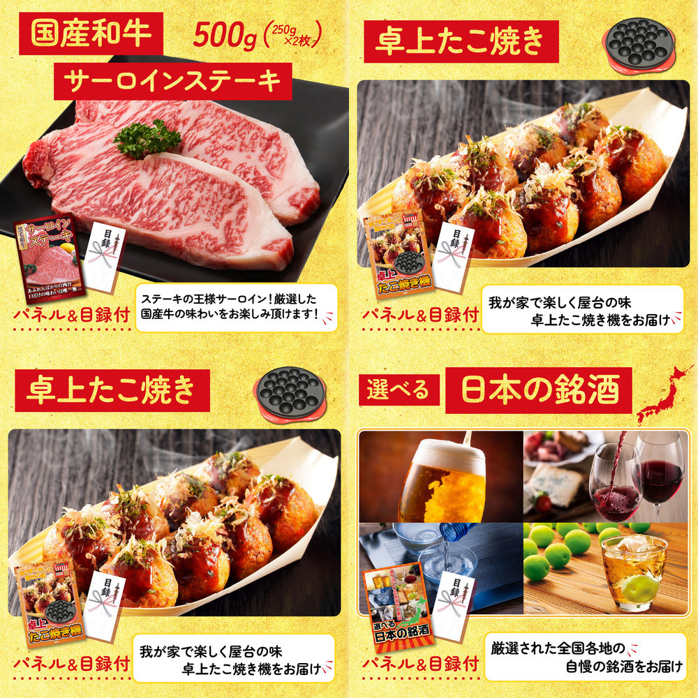 選べる豪華食材1kg8点セット