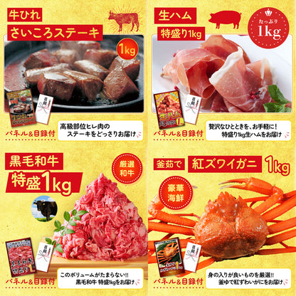 1kg 8点セット(KY-221oo1)