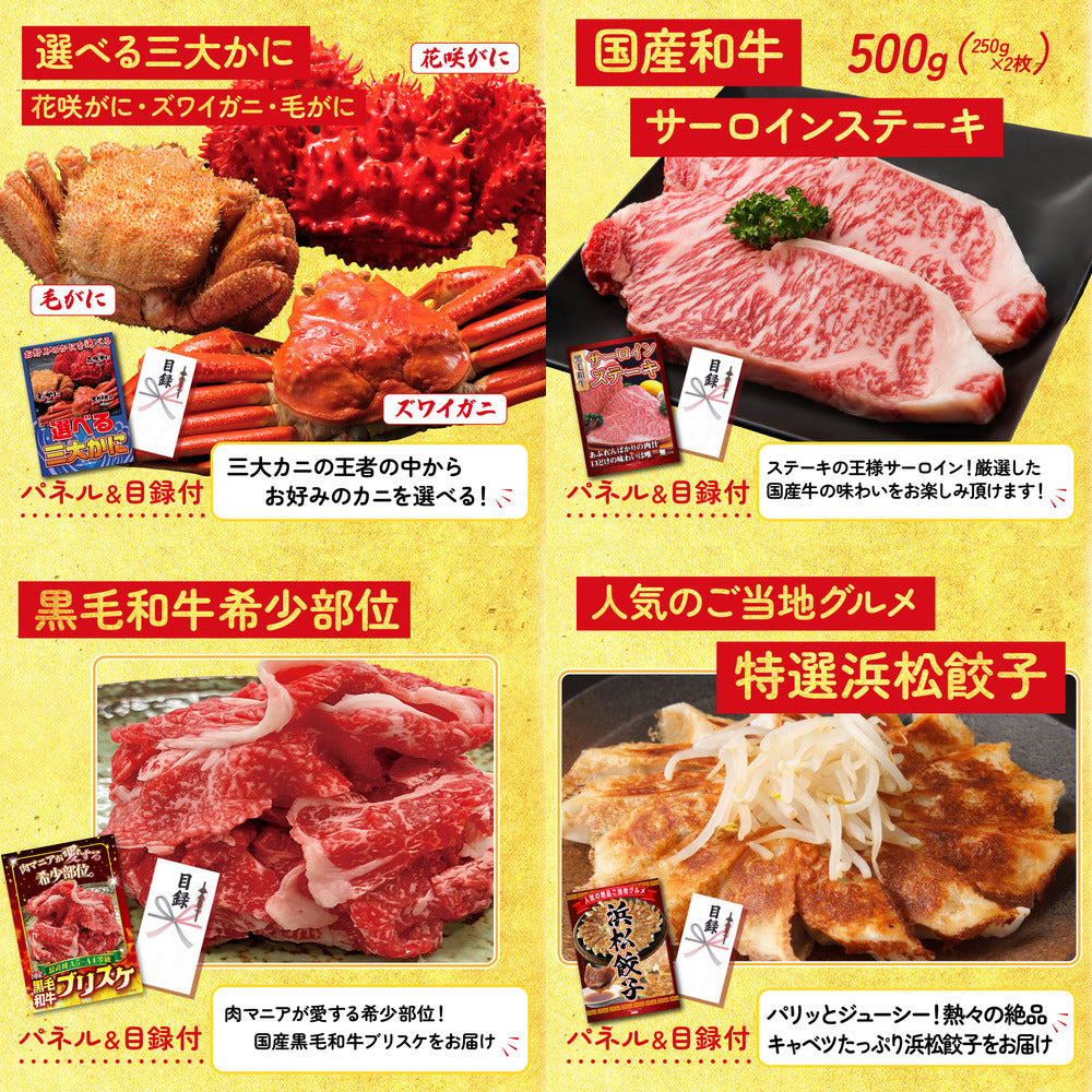 黒毛和牛 豪快１ポンドステーキ8点セット