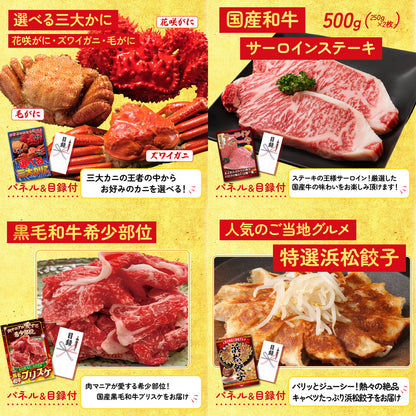 黒毛和牛 豪快１ポンドステーキ8点セット