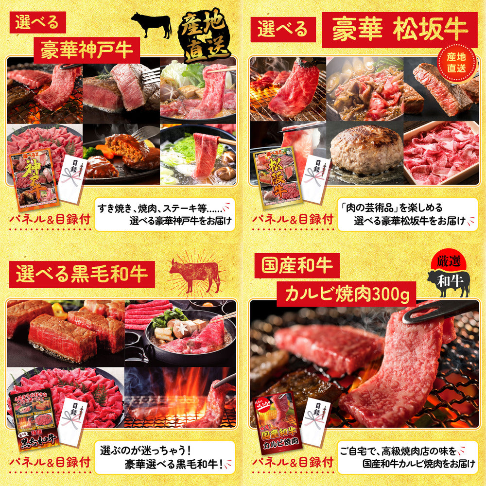 国産ふぐ刺し 2人前(NS1783T)9点セット