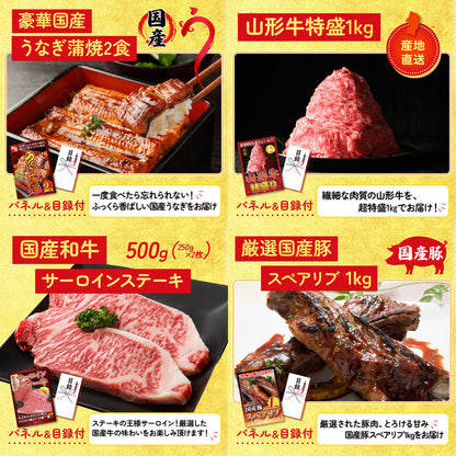 神戸牛すき焼き(モモ・カタ・バラ) 500g 9点セット(KY-125)