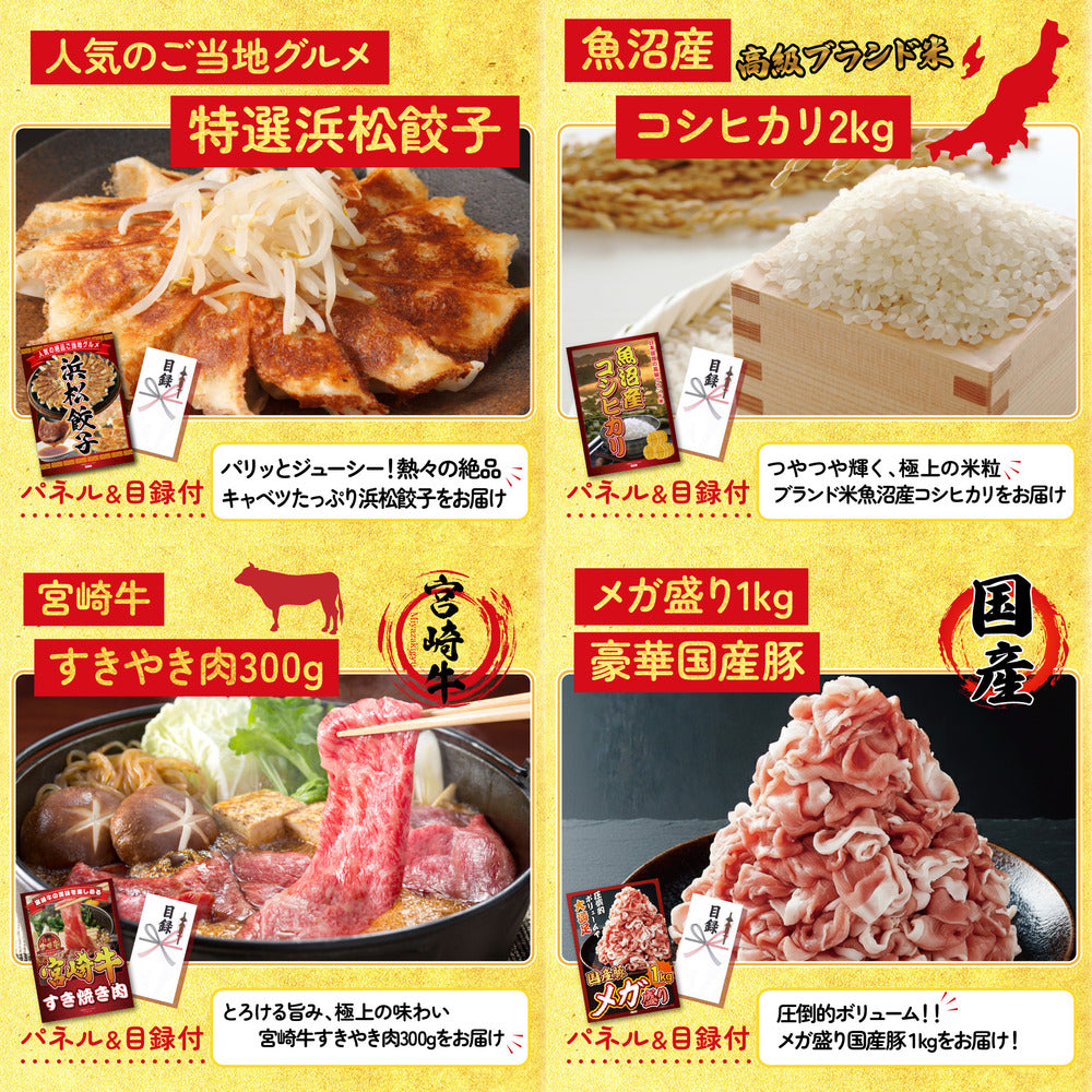 イベリコ豚しゃぶしゃぶ肉 (cebo500)9点セット