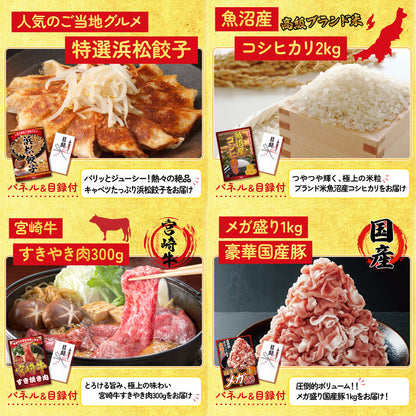 イベリコ豚しゃぶしゃぶ肉 (cebo500)9点セット