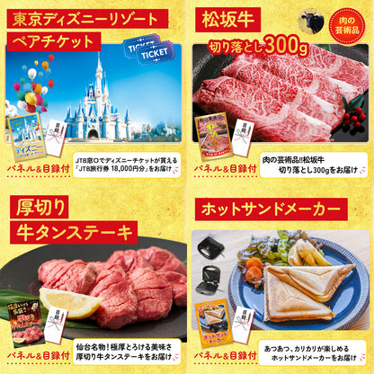 Nintendo SWITCH 2 5点セット