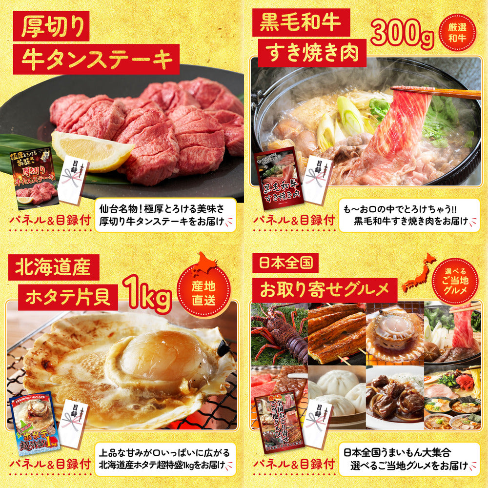 特選はままつ餃子 45個 25点セット