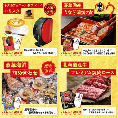 黒毛和牛 豪快１ポンドステーキ8点セット