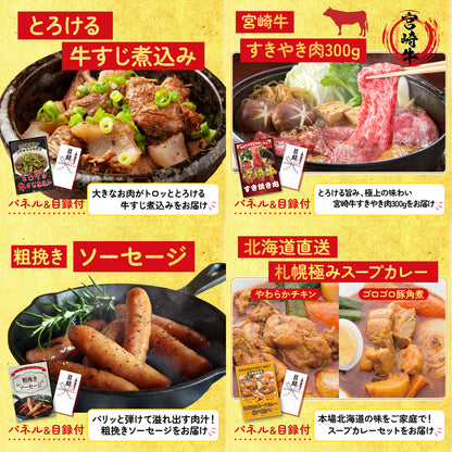 選べる飲み比べ日本酒セット 9点セット