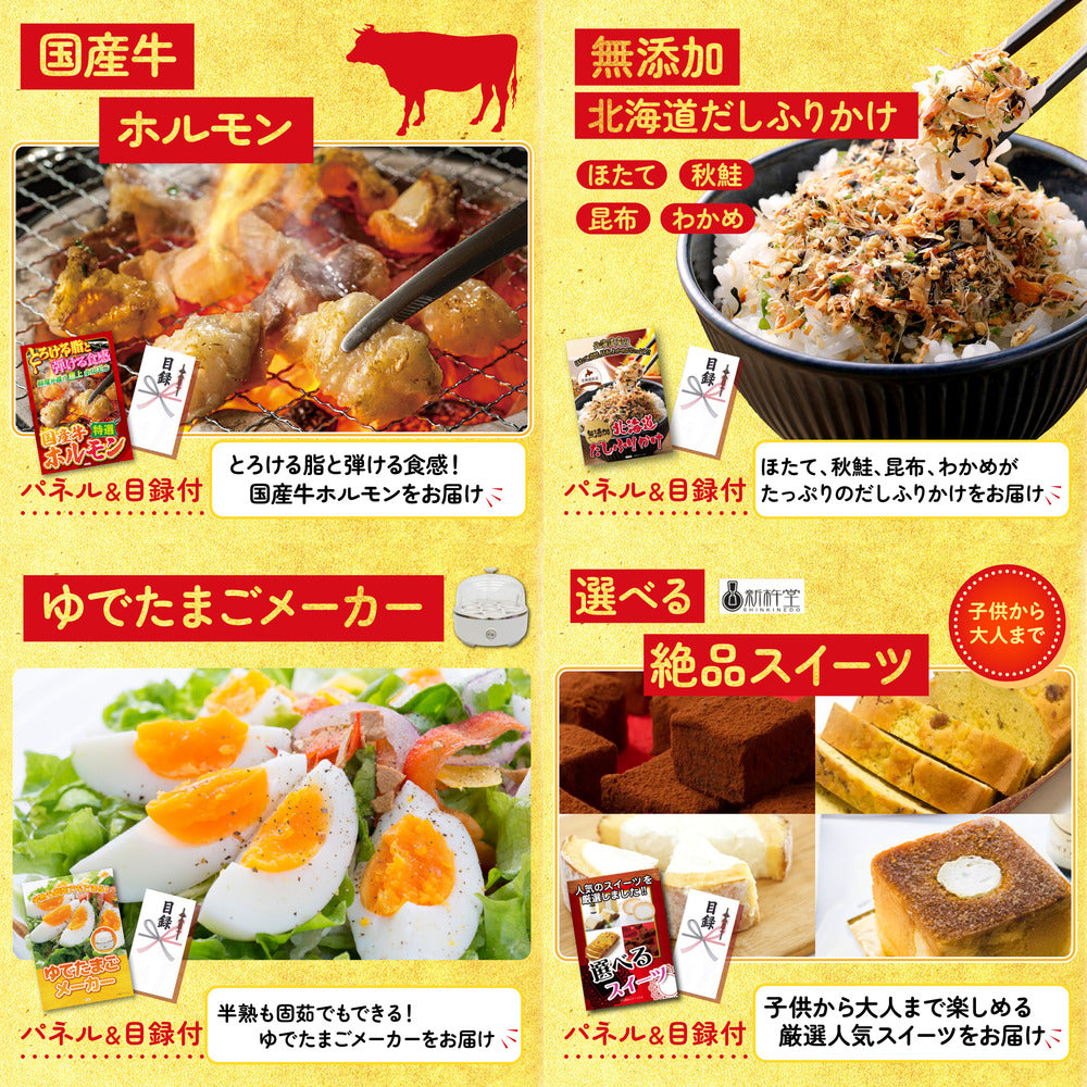 フロッシュ 洗剤セット(C4235546)5点セット