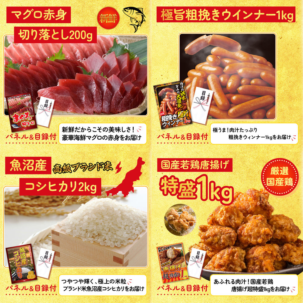 松阪牛 1kg9点セット