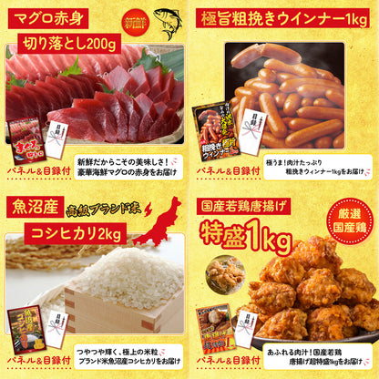 松阪牛 1kg9点セット