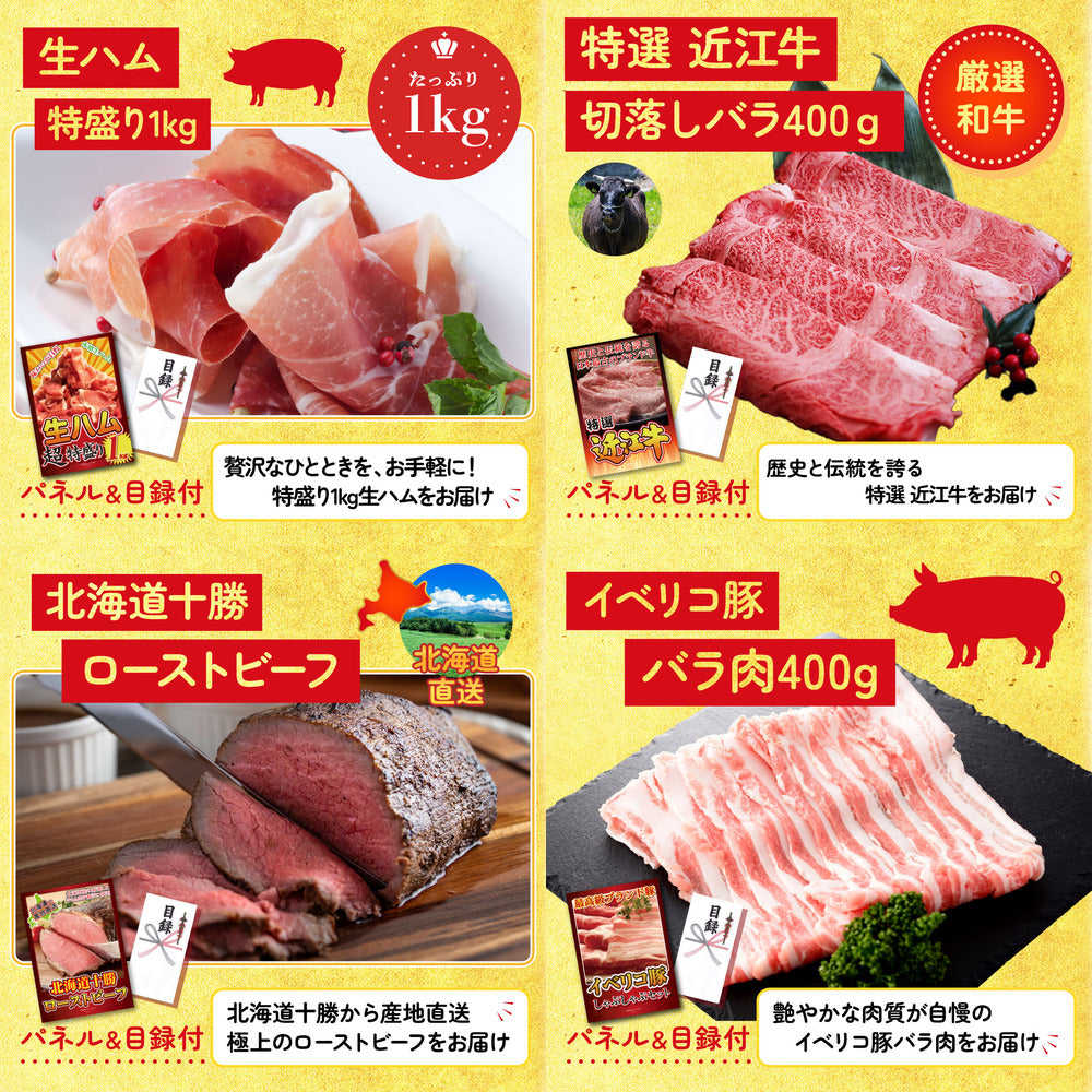 ネスカフェ バリスタ豪華8点セット（KY-238oo1）