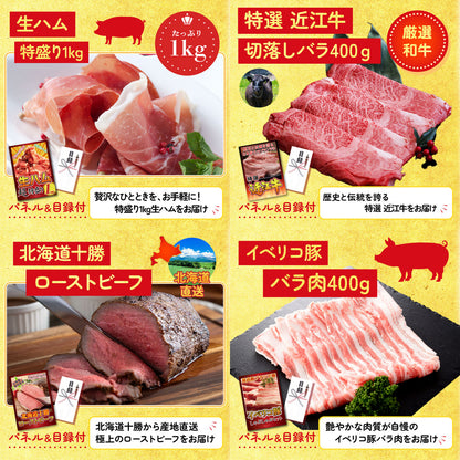 ネスカフェ バリスタ豪華8点セット（KY-238oo1）