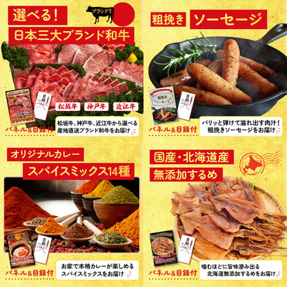 国産ふぐ刺し 2人前(NS1783T)8点セット