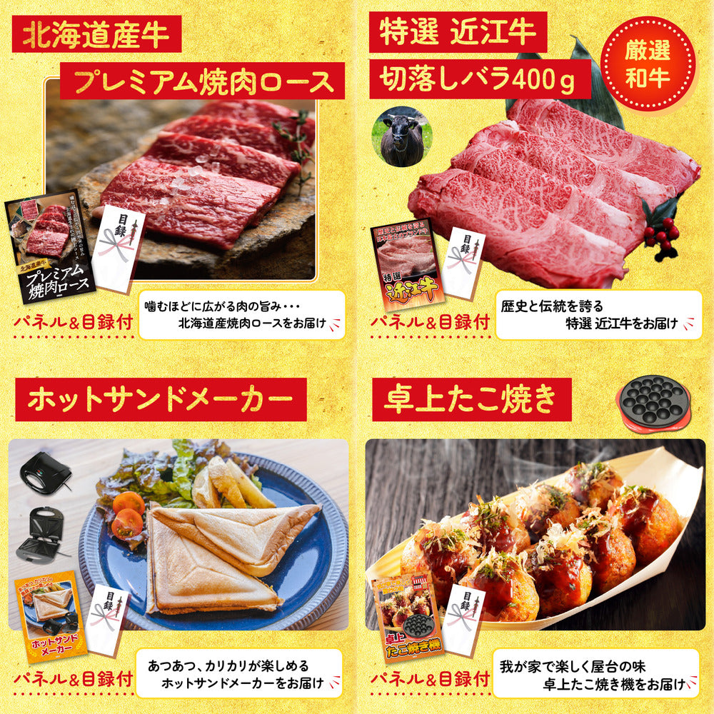 松阪牛 1kg5点セット