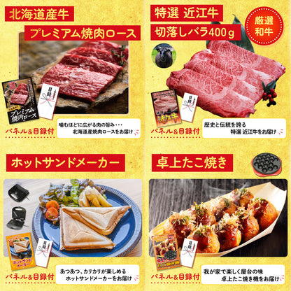 松阪牛 1kg5点セット
