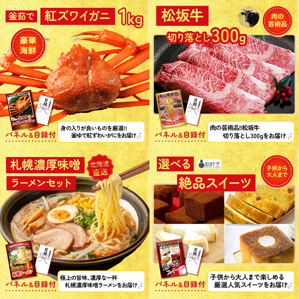 ディズニーが目玉の5点セット(KY-30b1)