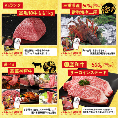 黒毛和牛もも 塊ブロック肉 1kg 8点セット(KY-682)