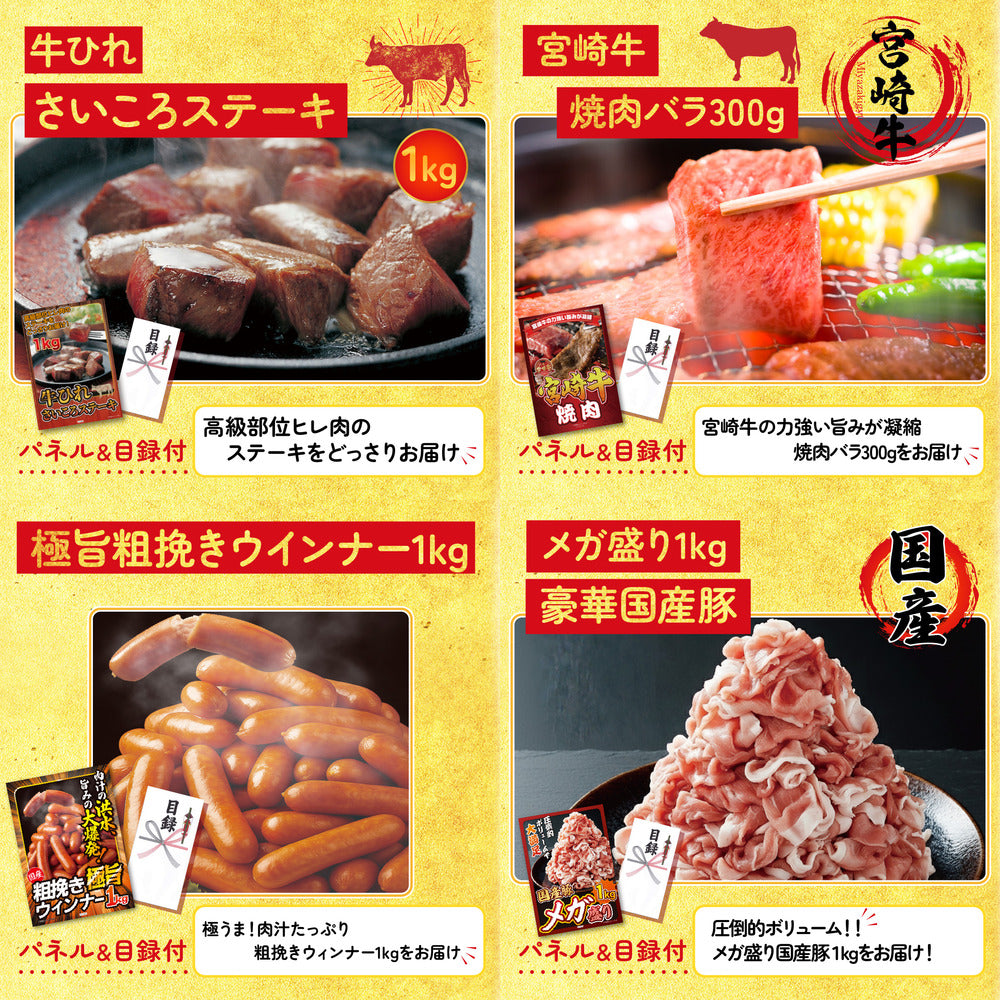 黒毛和牛サーロイン 塊ブロック肉 1kg 9点セット(KY-683)