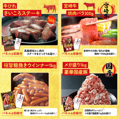 黒毛和牛サーロイン 塊ブロック肉 1kg 9点セット(KY-683)