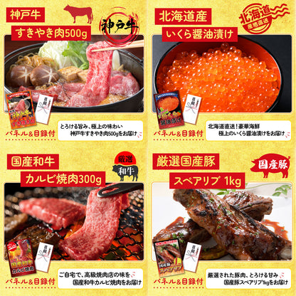 伊勢海老 500g（bbq-001-7-5）8点セット