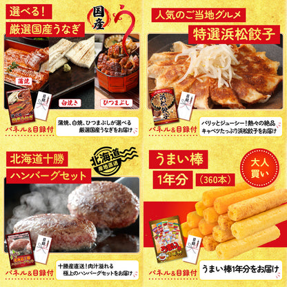 選べる有名温泉旅館ペア宿泊券 5点セット(KY-110)