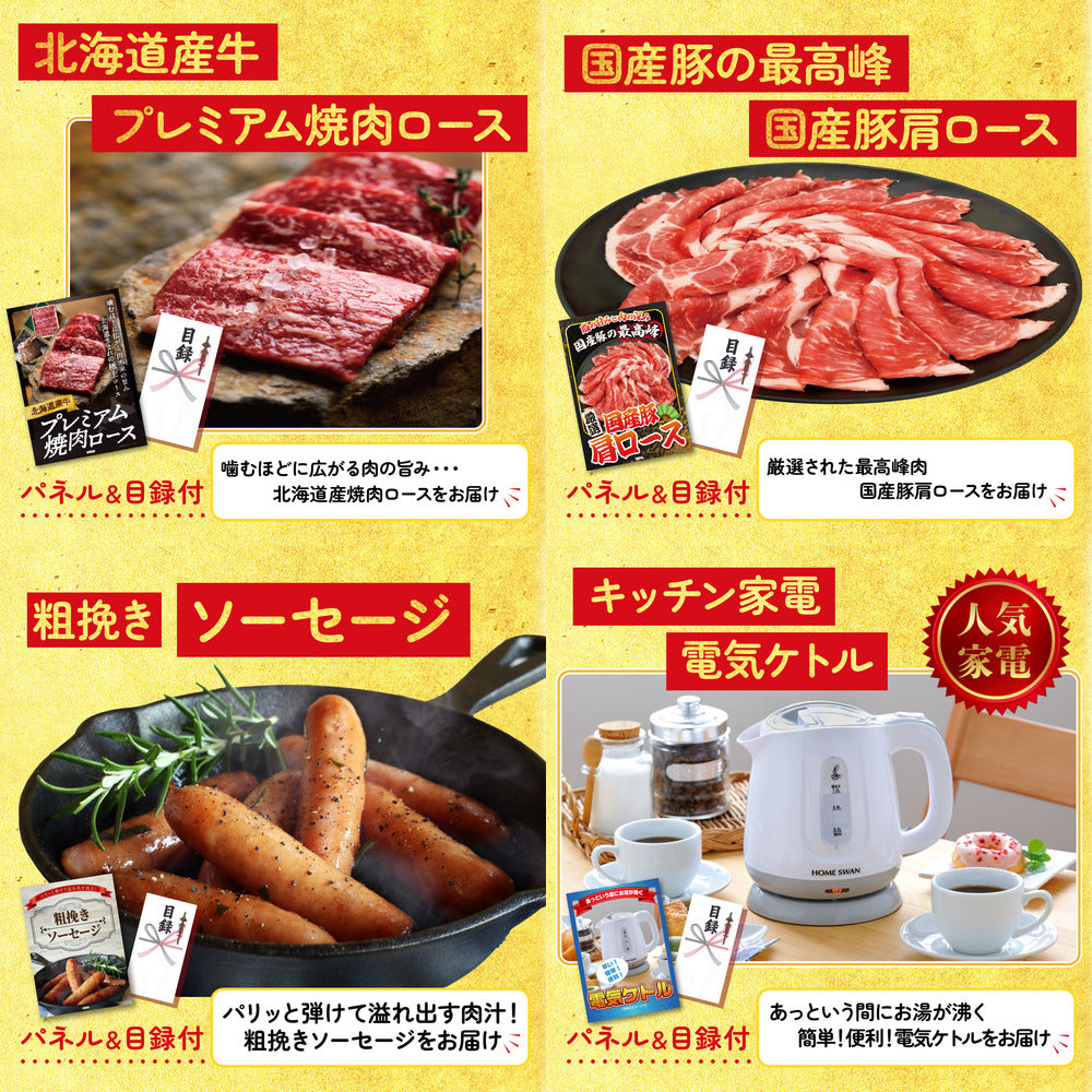 餃子100個(10個入×10)5点セット